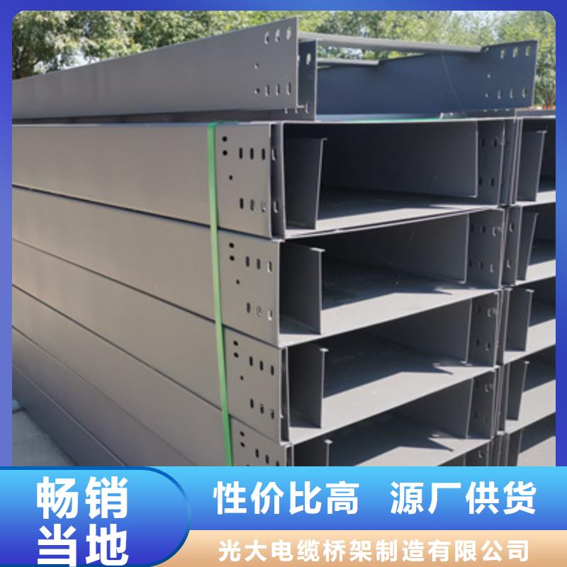 热镀锌槽式桥架厂家电话质量忧