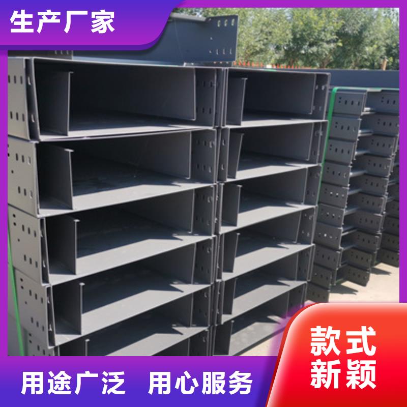 镀锌槽式桥架大量现货欢迎您