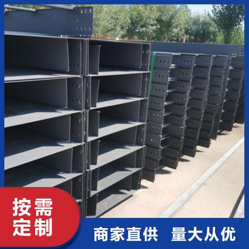喷涂槽式桥架批发厂家全