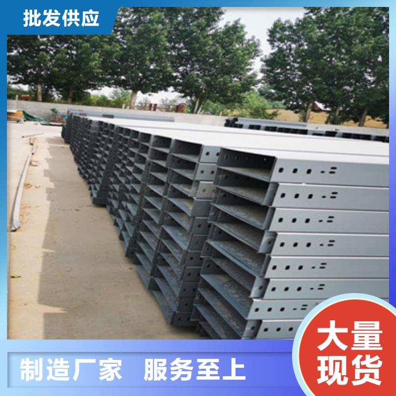 槽式直通桥架大量现货欢迎您