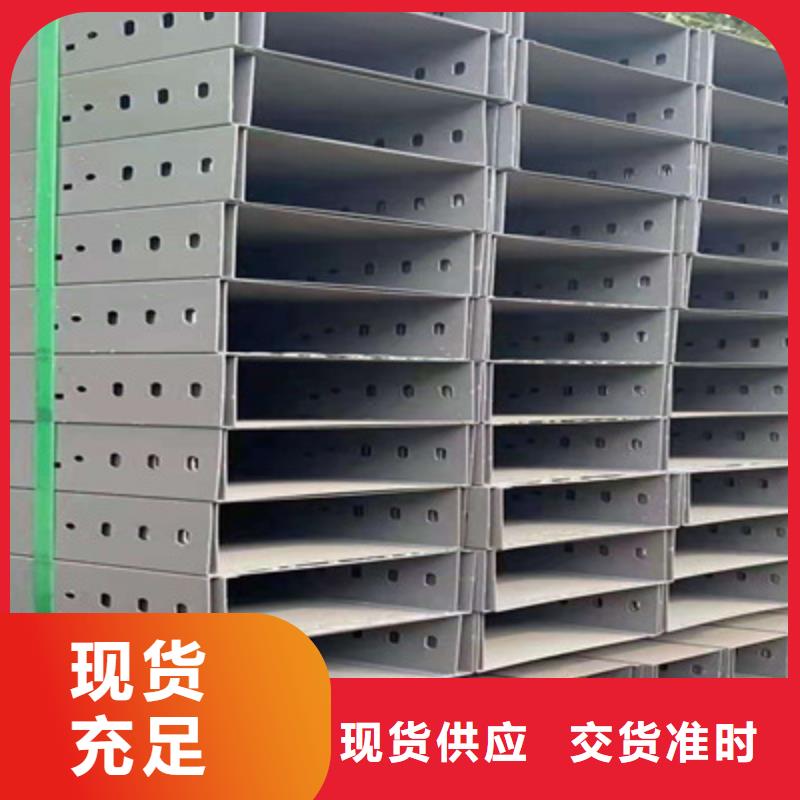 网格桥架厂家报价电话-39秒前更新