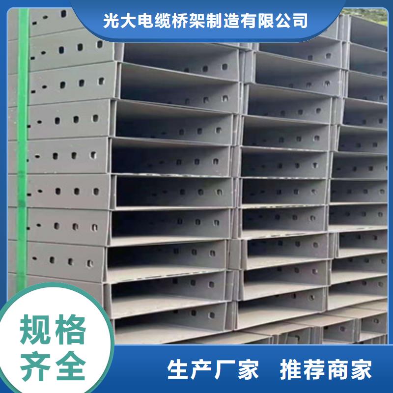 喷塑槽式桥架批发厂家生产周期短