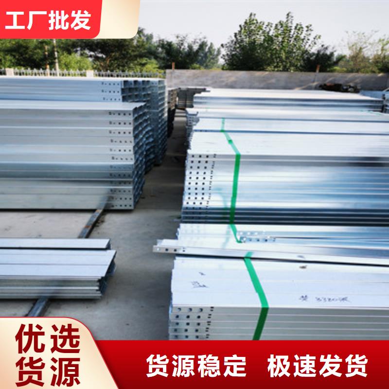 热镀锌槽式桥架附近厂家质量保证