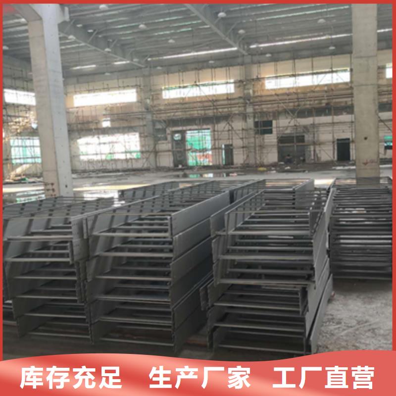 铝合金槽式桥架专业生产厂家发货快