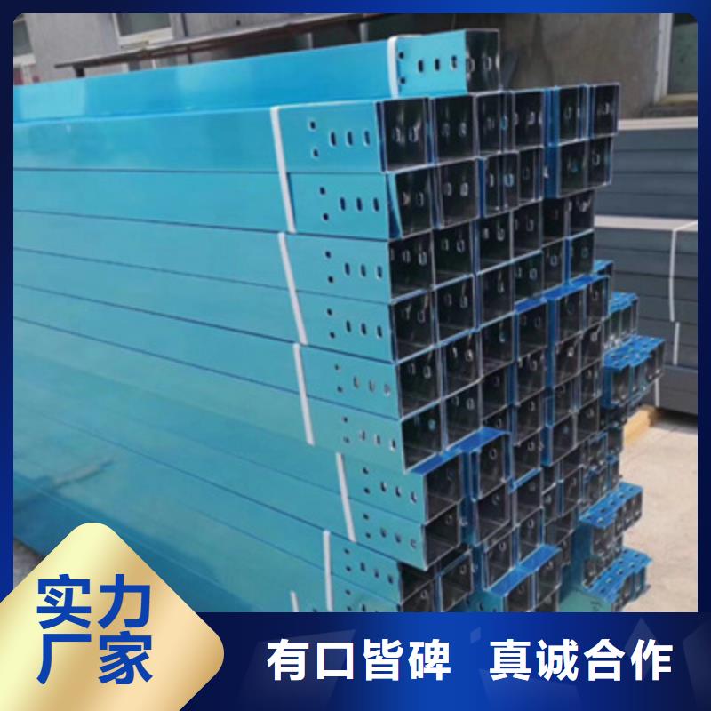 喷塑槽式桥架批发厂家全