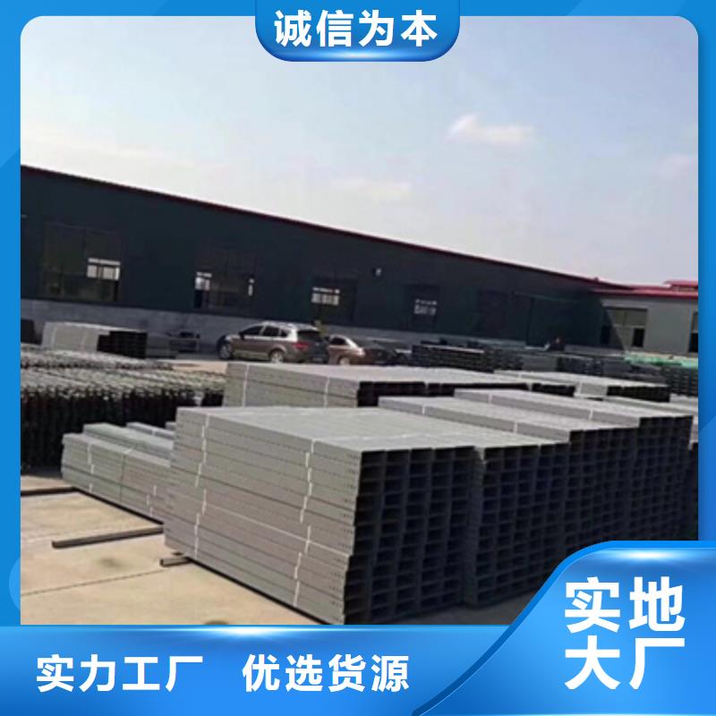 梯式桥架生产厂家批发价格-39秒前更新