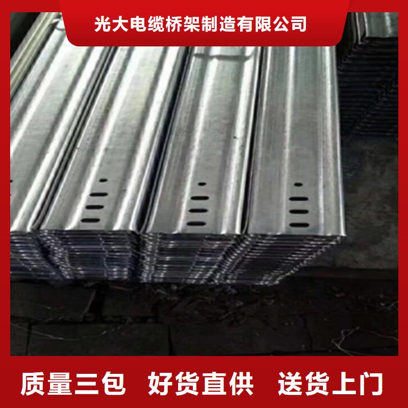 弱电桥架生产厂家实体工厂-39秒前更新