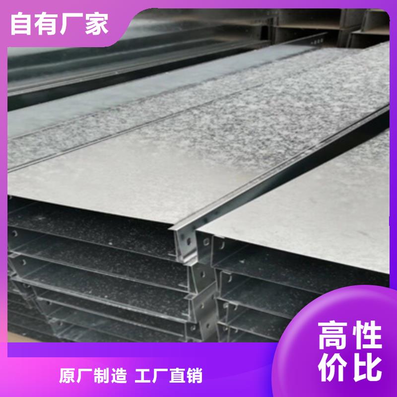 镀锌槽式桥架实体厂家批发价格