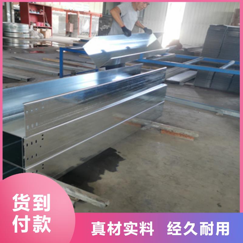 喷塑槽式桥架批发厂家全