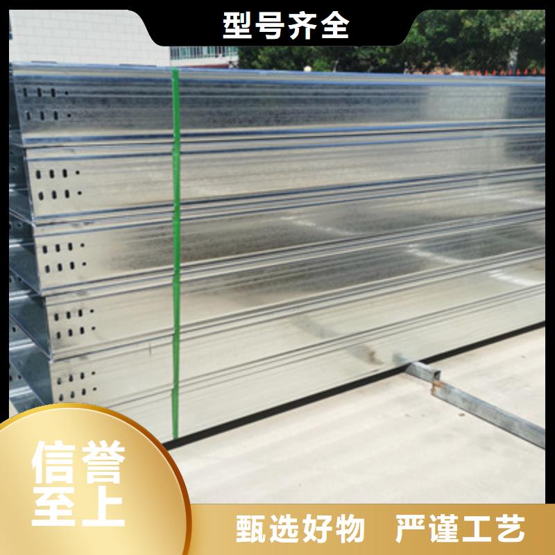 槽式桥架厂家发货生产周期短