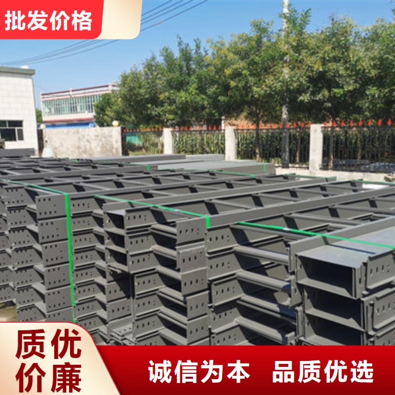 铝合金槽式桥架批发厂家生产快
