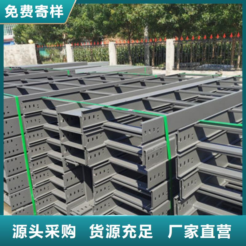 喷涂槽式桥架批发厂家全