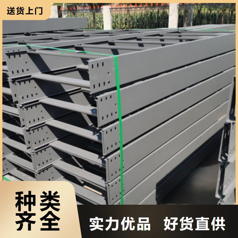 不锈钢桥架300*100型号全工厂批发