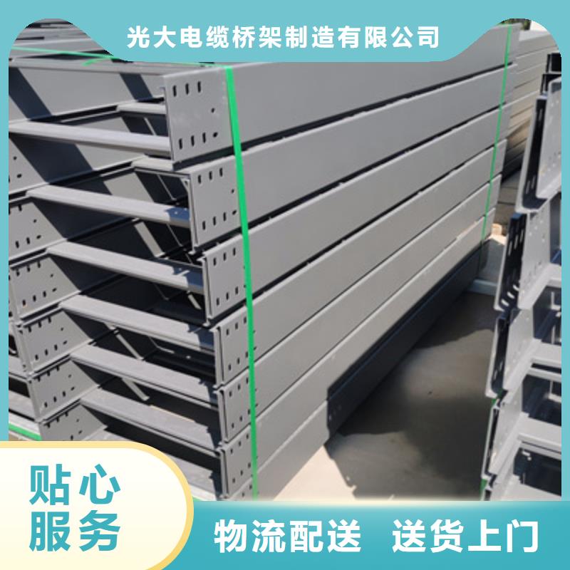 防火槽式桥架实体厂家欢迎您