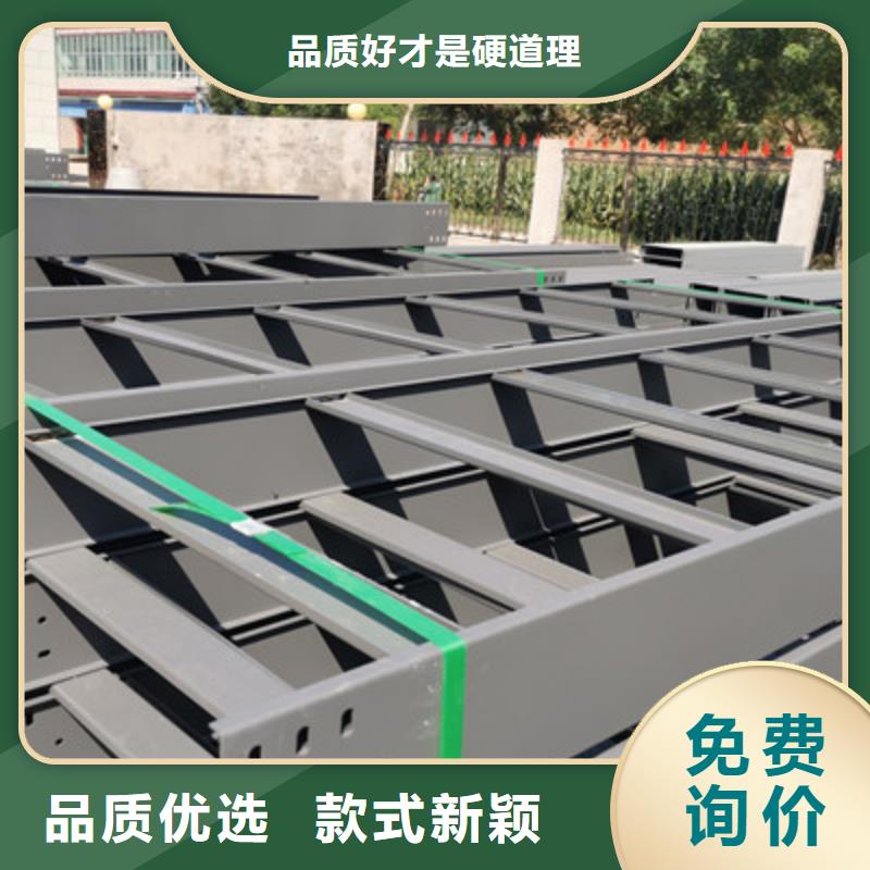 铝合金槽式桥架专业生产厂家全
