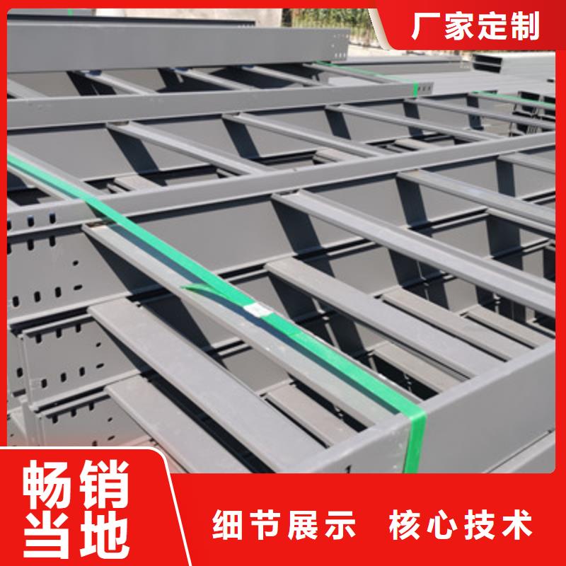 防火槽式桥架专业生产厂家全