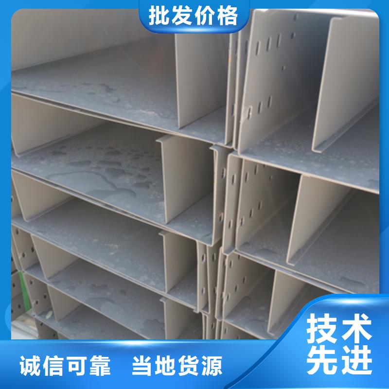 槽式桥架专业生产厂家生产快