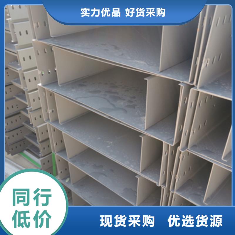 托盘式桥架厂家大量现货-优质工厂