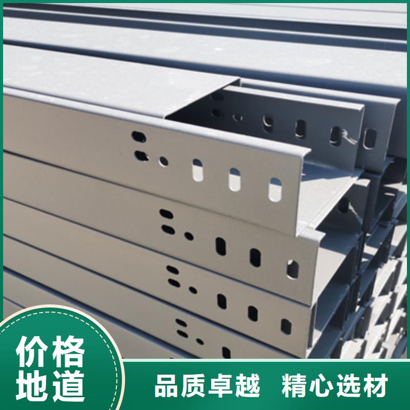 不锈钢槽式桥架专业生产厂家生产周期短
