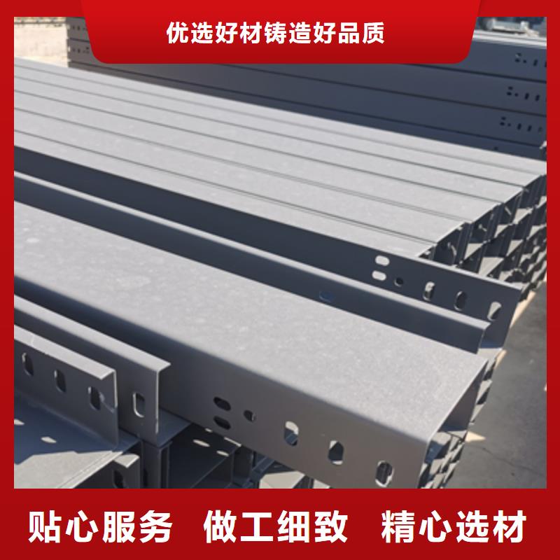 镀锌槽式桥架实体厂家批发价格