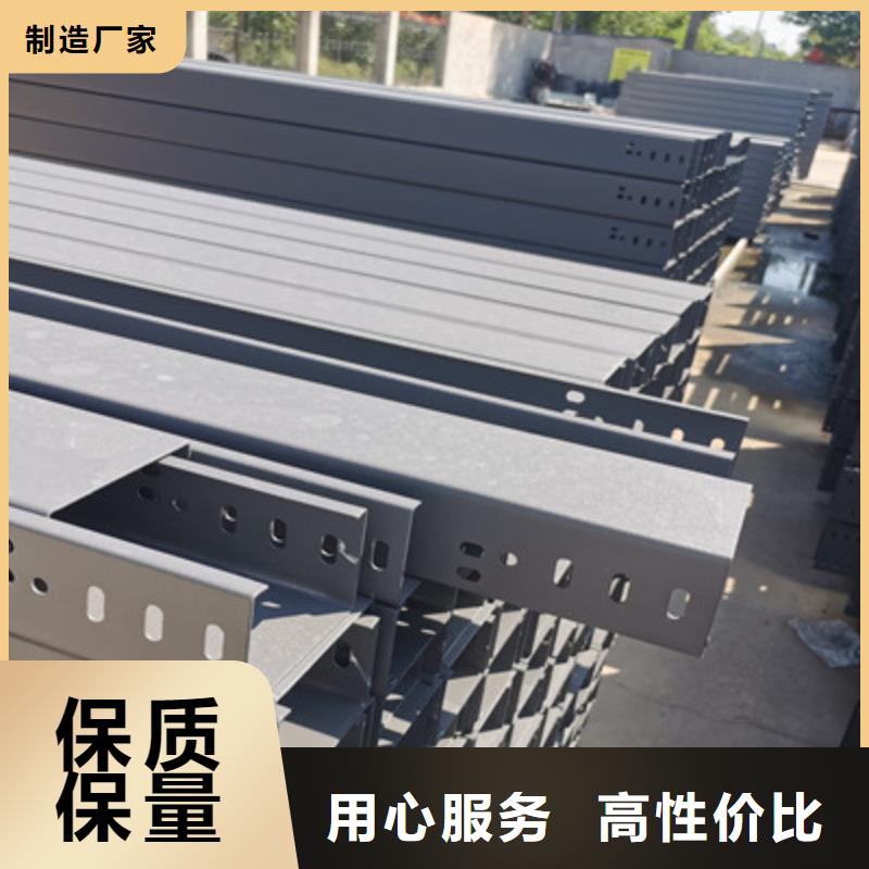 网格桥架厂家报价电话-39秒前更新