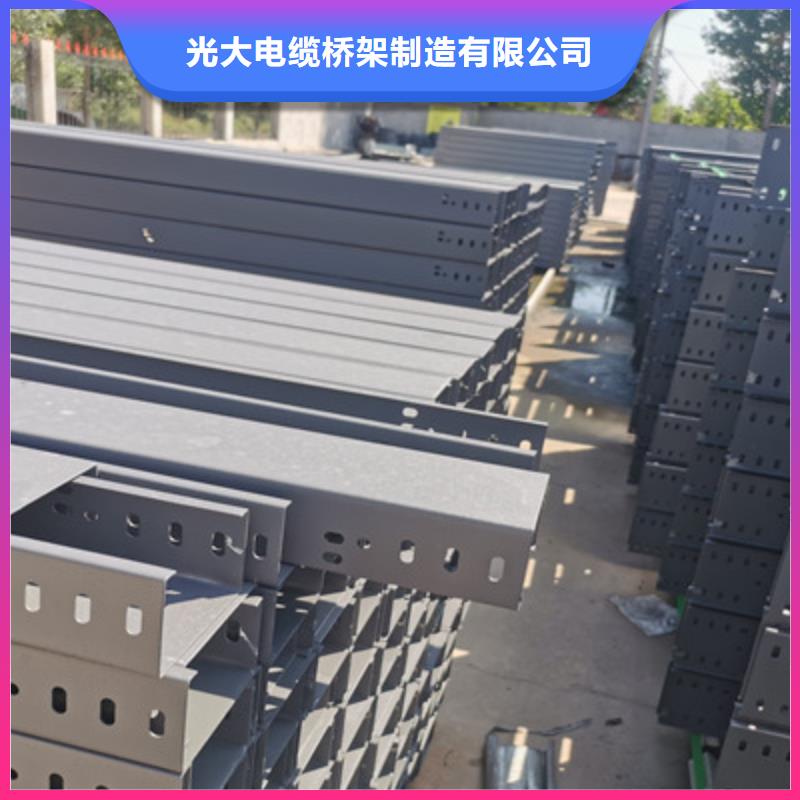 槽式桥架专业生产厂家生产快