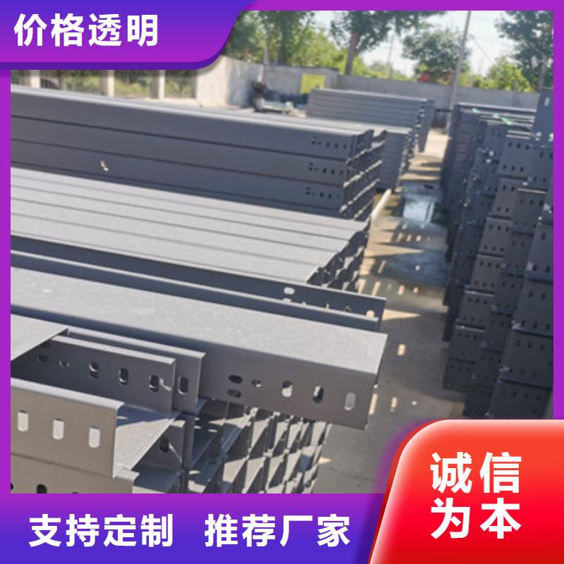热镀锌槽式桥架实体工厂质量保证