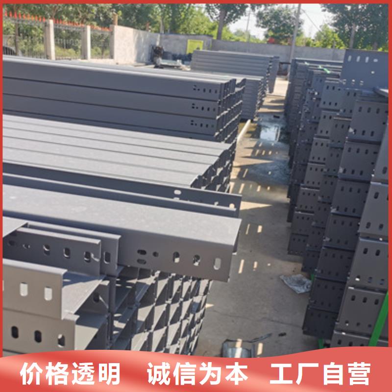 槽式桥架专业生产厂家生产快