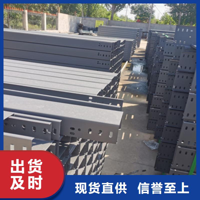 槽式桥架实体厂家批发价格
