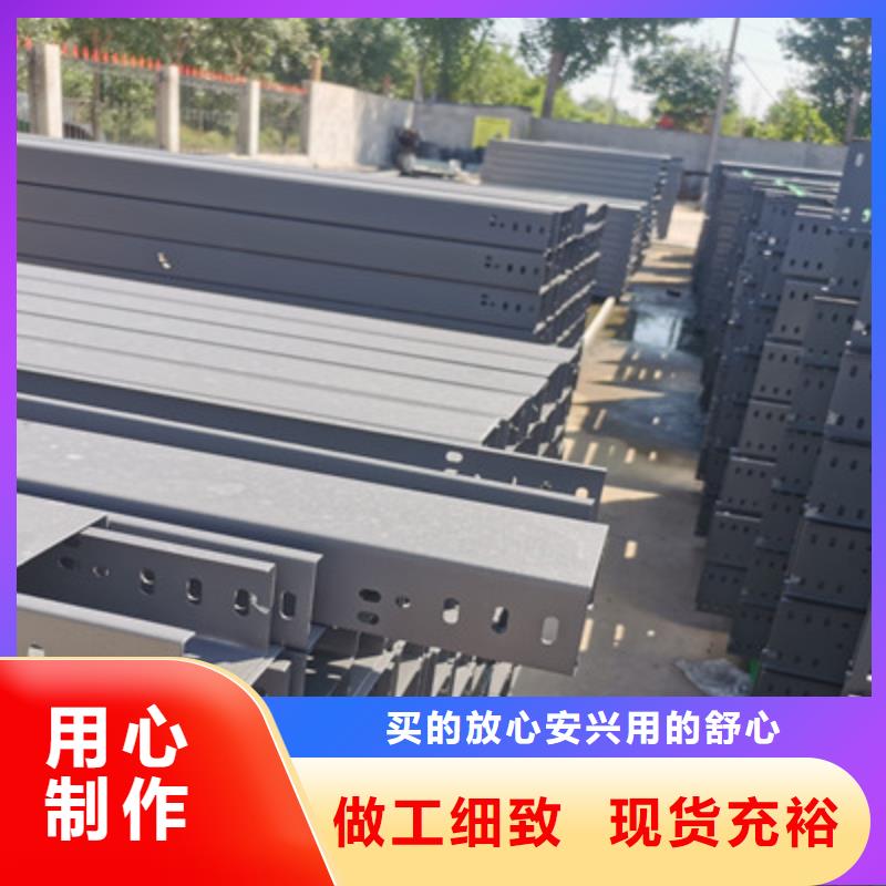 喷涂槽式桥架批发厂家全