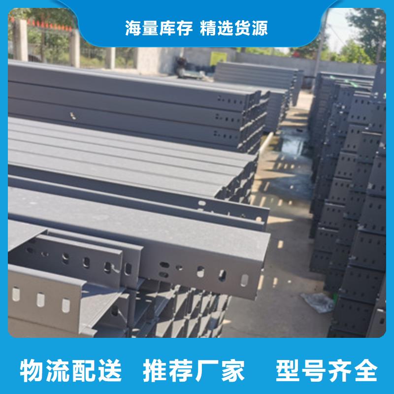 槽式桥架实体厂家批发价格