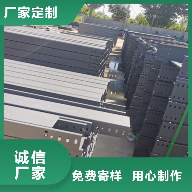槽式桥架实体厂家批发价格