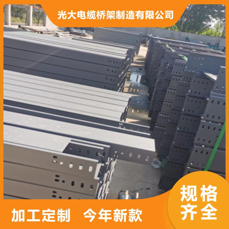 喷塑线槽厂家电话质量保证