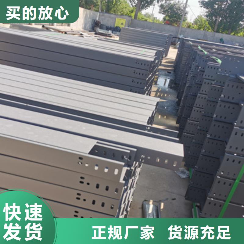 槽式桥架厂家发货生产周期短