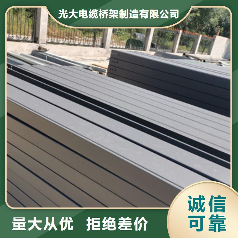 槽式桥架厂家发货生产周期短