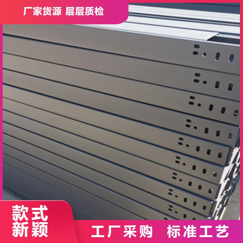 槽式桥架厂家发货生产周期短