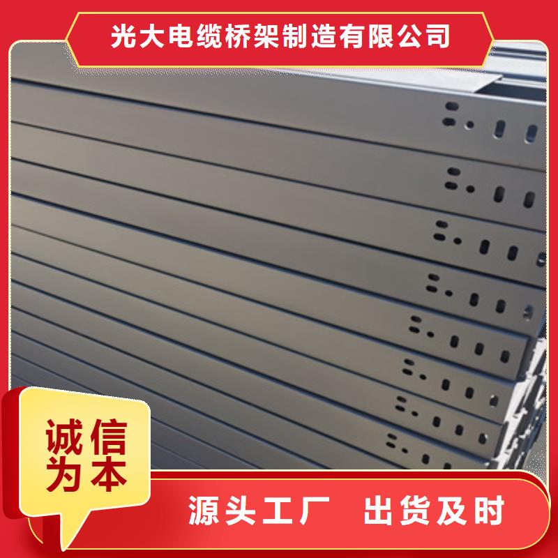 热镀锌槽式桥架批发厂家生产周期短