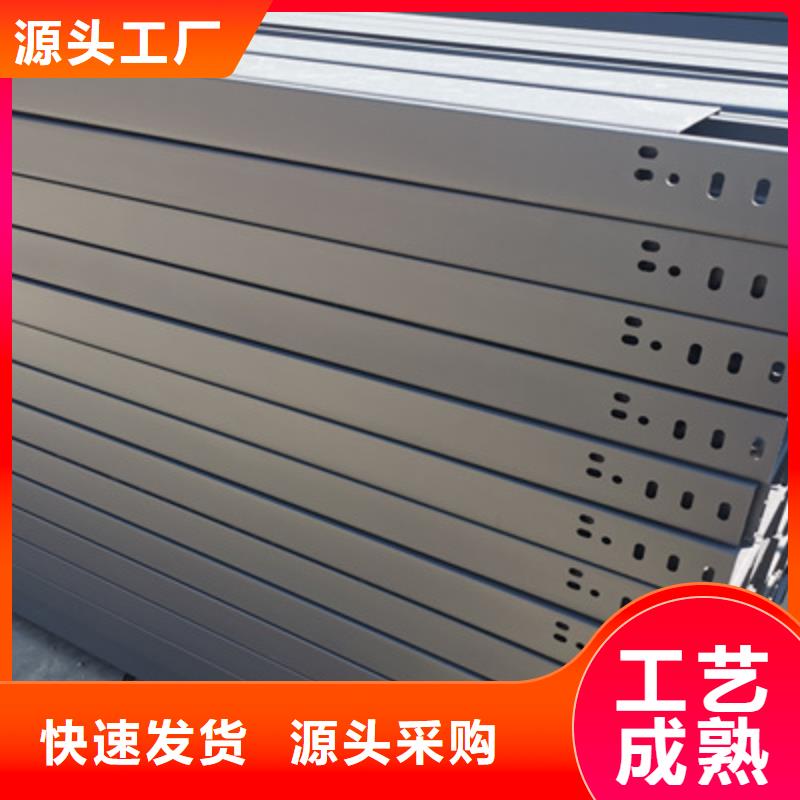 槽式桥架实体厂家批发价格