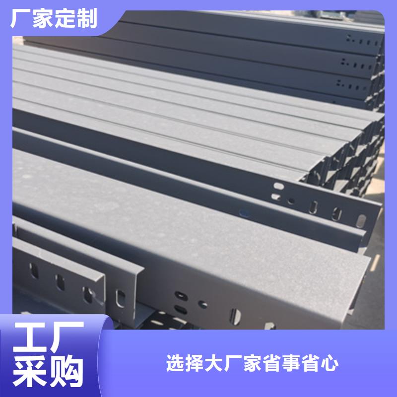 槽式桥架厂家发货生产周期短