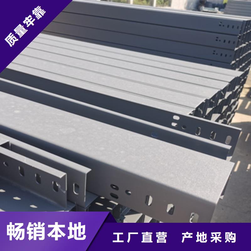 槽式桥架实体厂家批发价格