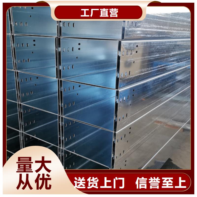 槽式桥架实体厂家批发价格