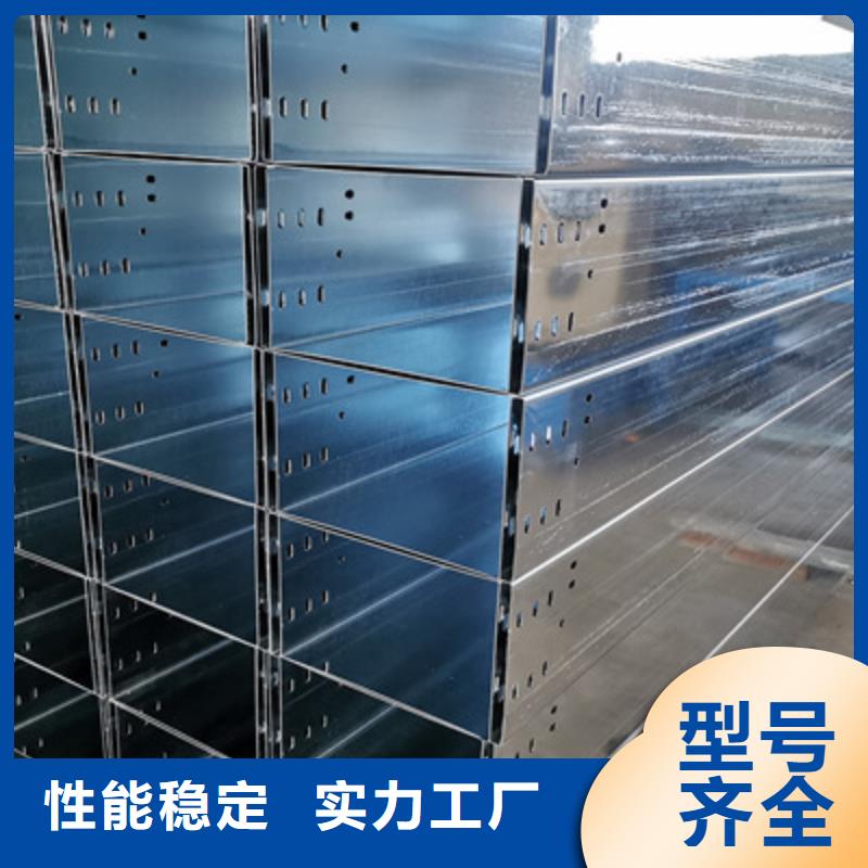 槽式桥架厂家发货生产周期短
