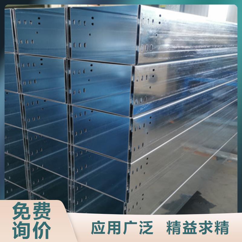 槽式桥架实体厂家批发价格