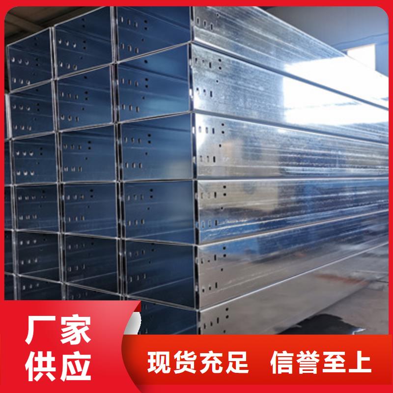 槽式桥架厂家发货生产周期短