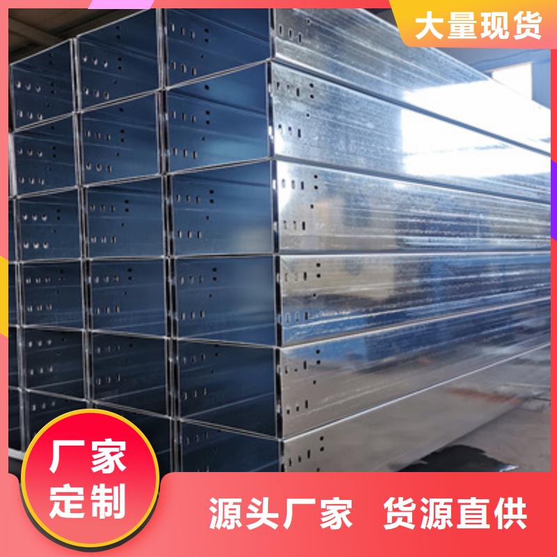 槽式桥架实体厂家批发价格