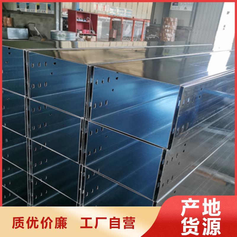 槽式桥架厂家发货生产周期短