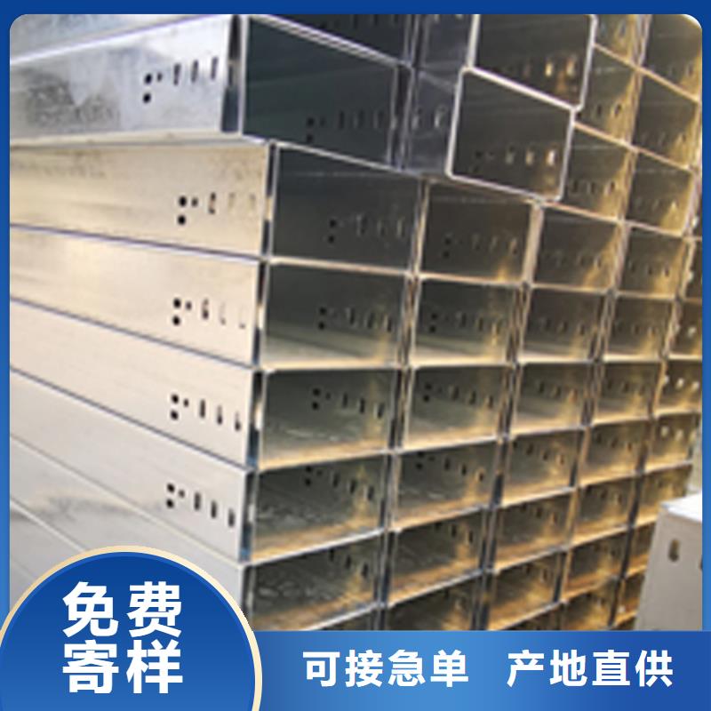 梯式直通桥架专业厂家大量现货