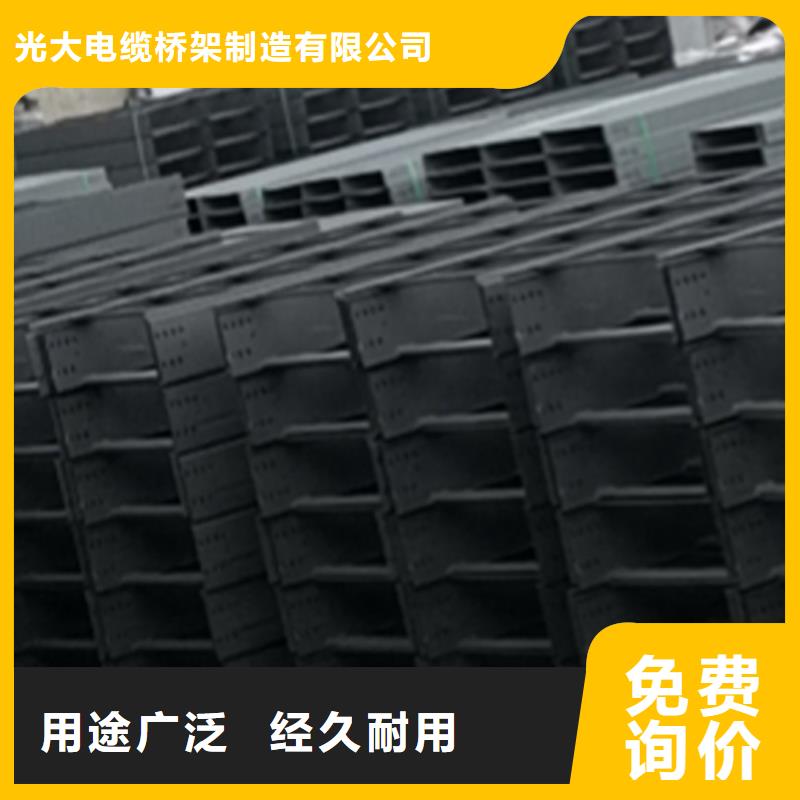 喷塑梯式桥架专业厂家全国发货