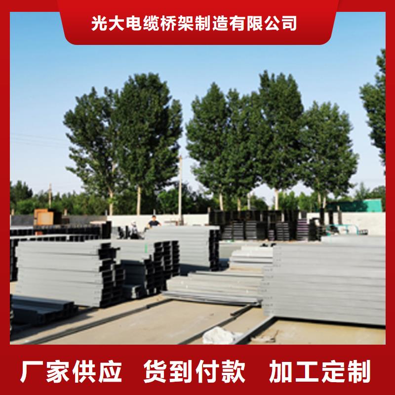 梯式直通桥架专业厂家大量现货