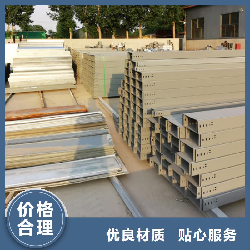 热镀锌梯式桥架生产厂家大量现货